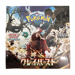 Clay Burst Japanese Booster Box