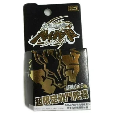 TAKARA TOMY L-Drago Destructor Destroy DF105LRF GOLD Armored Beyblade - view 1 of 3