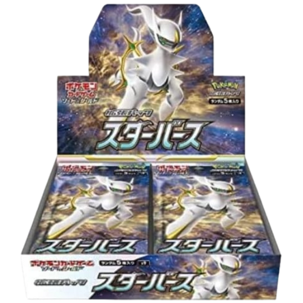 Star Birth Japanese Booster Box