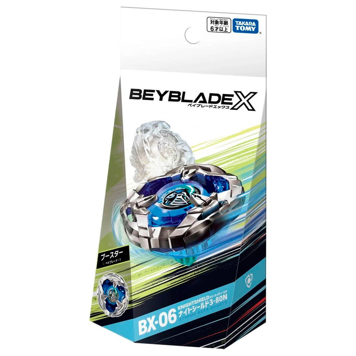 Takara Tomy Beyblade X BX-06 Booster Knight Shield 3-80N - view 2 of 3