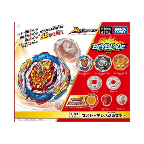Takara Tomy Beyblade BURST Ultimate Layer Series B-201 Zest Achilles Customize Set - view 1 of 3