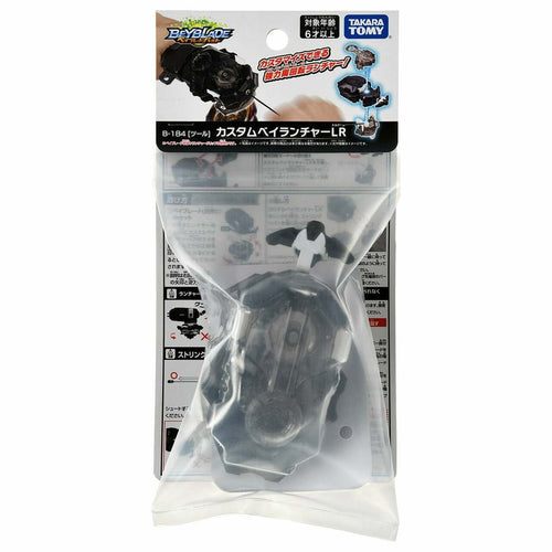 Takara Tomy Beyblade BURST Dynamite Battle B-184 Custom Bey Launcher LR - view 1 of 2