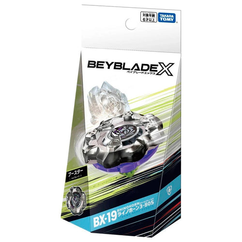 Takara Tomy Beyblade X BX-19 Booster Rhino Horn 3-80S - view 1 of 3