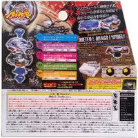 TAKARA TOMY Meteo L-Drago LW105LF Metal Masters Beyblade Starter w/ Launcher BB-88 - view 2 of 3