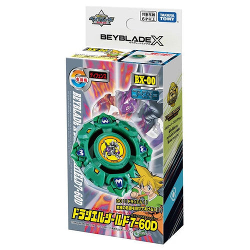 Takara Tomy Beyblade X BXG-11 (BX-00) Booster Draciel Shield 7-60D - view 1 of 4