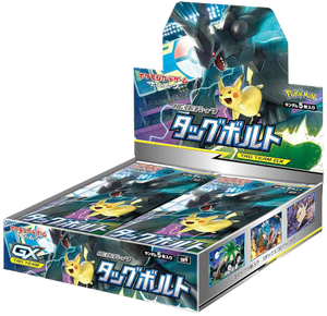 Tag Bolt Booster Box - factory sealed Pokemon TCG product