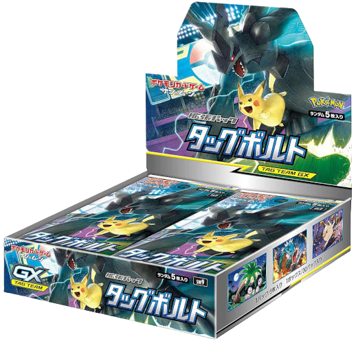 Tag Bolt Booster Box - factory sealed Pokemon TCG product