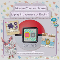 Takara Tomy Pocket Monsters Pokemon Poke-nade Monster Ball - view 6 of 8