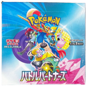 Battle Partners Japanese Booster Box