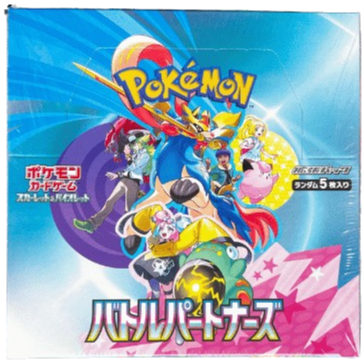 Battle Partners Japanese Booster Box - factory sealed Pokemon TCG product
