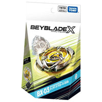 Takara Tomy Beyblade X BX-03 Starter Wizard Arrow 4-80B - view 2 of 6