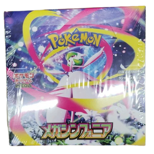 Mega Symphonia Japanese Booster Box - factory sealed Pokemon TCG product