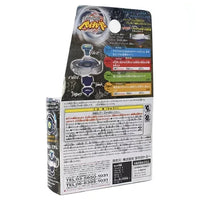 Takara Tomy Beyblade Aquario 105F Aquarius BB-72 - view 3 of 3