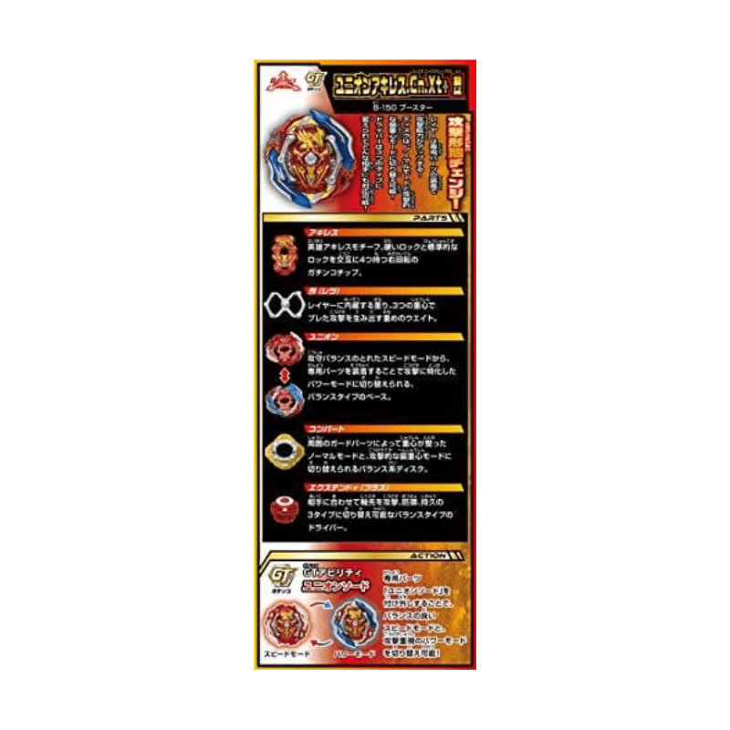 Takara Tomy Beyblade B-150 Booster Union Achilles.Cn.Xt+ Retsu - view 3 of 3