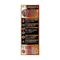 Takara Tomy Beyblade B-150 Booster Union Achilles.Cn.Xt+ Retsu - view 3 of 3