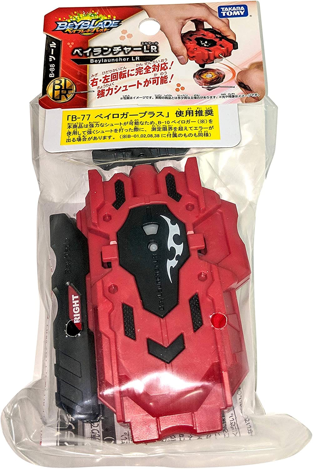 BeyLauncher LR Burst Launcher B-88 (Red) - view 1 of 2