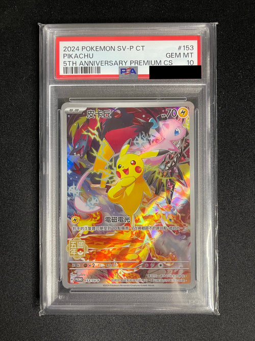 Pikachu 153/SV-P Chinese 5th Anniversary Promo PSA 10 - view 1 of 2