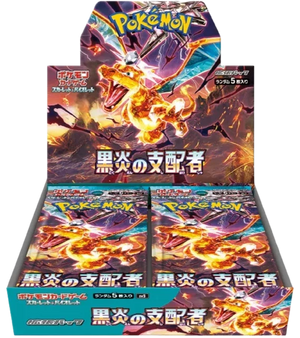Ruler Of The Black Flame Japanese Booster Box - factory sealed Pokemon TCG product