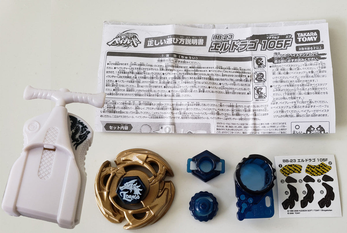 Takara Tomy Starter L-Drago 105F Metal Fusion Beyblade BB-23 - view 2 of 4