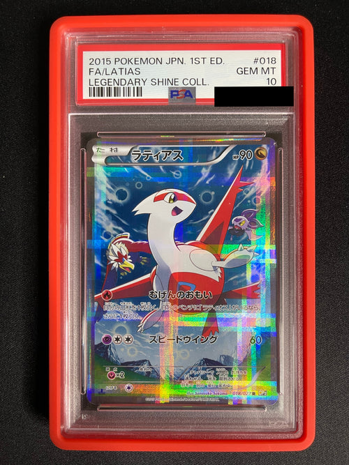 Latias 018/027 Legendary Shine Collection Japanese PSA 10 - view 1 of 2