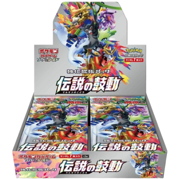 Legendary Heartbeat Japanese Booster Box
