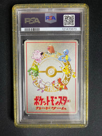 Ooyama's Pikachu No. 25 Japanese Vending Series III PSA 10 - view 2 of 2