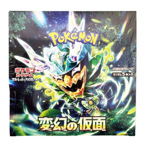 Mask of Change SV6 Japanese Booster Box
