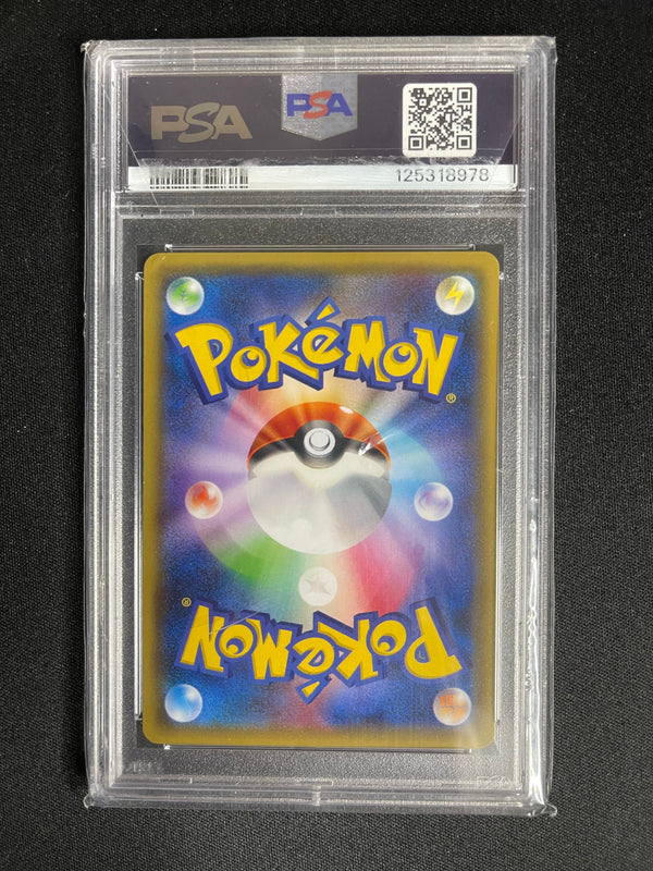 Poncho-Wearing Pikachu 203/XY-P Japanese Promo PSA 10 - view 2 of 2