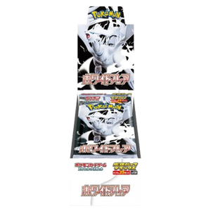 White Flare Deluxe Japanese Booster Box - factory sealed Pokemon TCG product