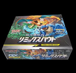 Remix Bout Japanese Booster Box - factory sealed Pokemon TCG product