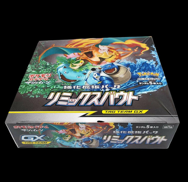 Remix Bout Japanese Booster Box - factory sealed Pokemon TCG product