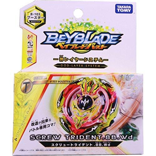 Takara Tomy Screw Trident / Spiral Treptune T4 B-103 - view 1 of 5