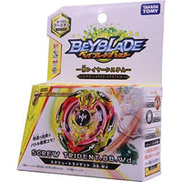 Takara Tomy Screw Trident / Spiral Treptune T4 B-103 - view 3 of 5