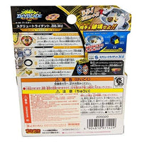Takara Tomy Screw Trident / Spiral Treptune T4 B-103 - view 4 of 5