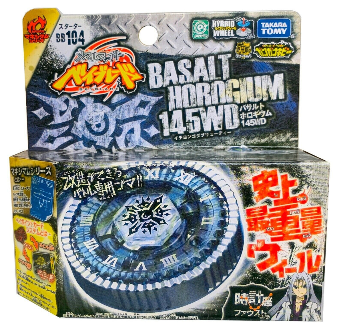 TAKARA TOMY Basalt Horogium / Twisted Tempo 145WD Metal Masters Beyblade BB-104