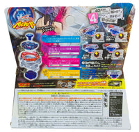 Takara Tomy Big Bang Pegasis / Cosmic Pegasus F:D Metal Fury Beyblade Starter BB-105 - view 3 of 4