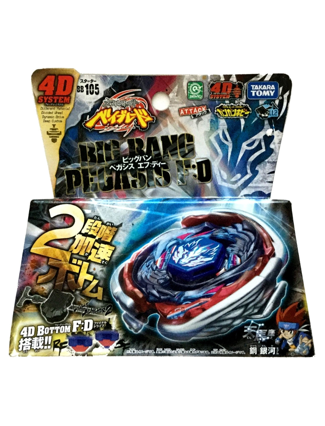 Takara Tomy Big Bang Pegasis / Cosmic Pegasus F:D Metal Fury Beyblade Starter BB-105 - view 1 of 4