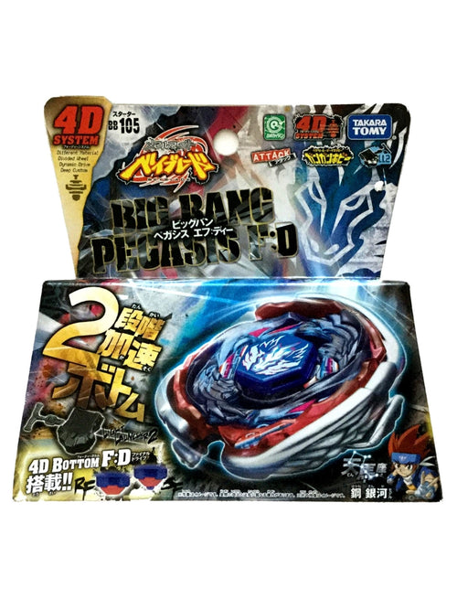 Takara Tomy Big Bang Pegasis / Cosmic Pegasus F:D Metal Fury Beyblade Starter BB-105 - view 1 of 4
