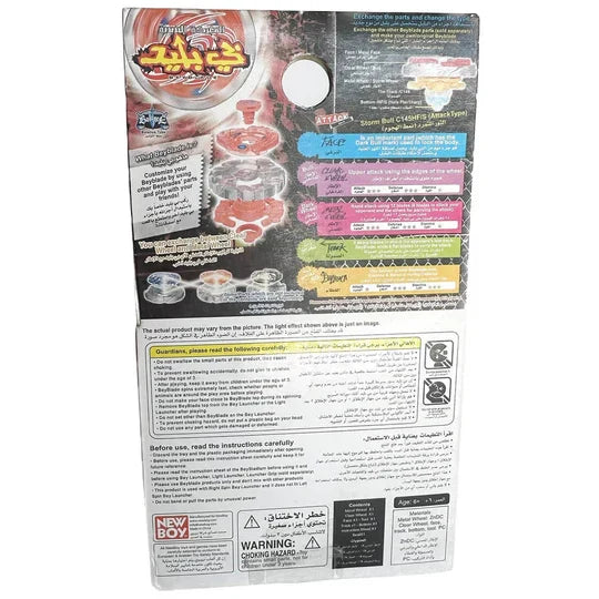 Takara Tomy Dark Bull Beyblade Metal Fusion BB-40 H145SD - view 3 of 3