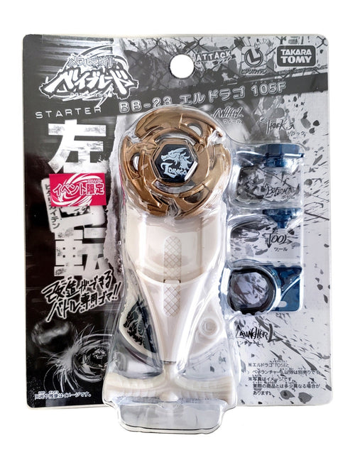Takara Tomy Starter L-Drago 105F Metal Fusion Beyblade BB-23 - view 1 of 4