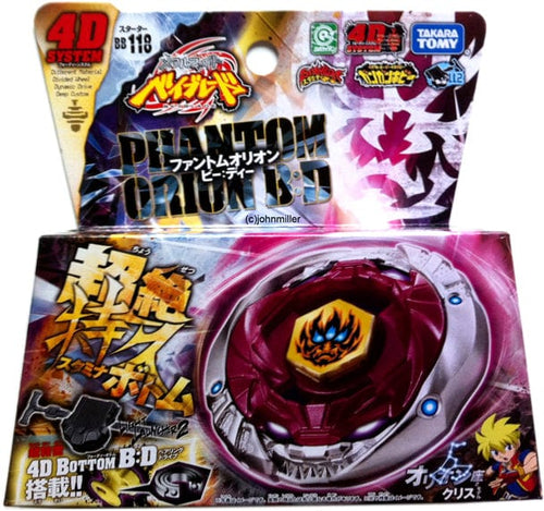 TAKARA TOMY Phantom Orion B:D Metal Fury Beyblade Starter BB-118 - view 1 of 2