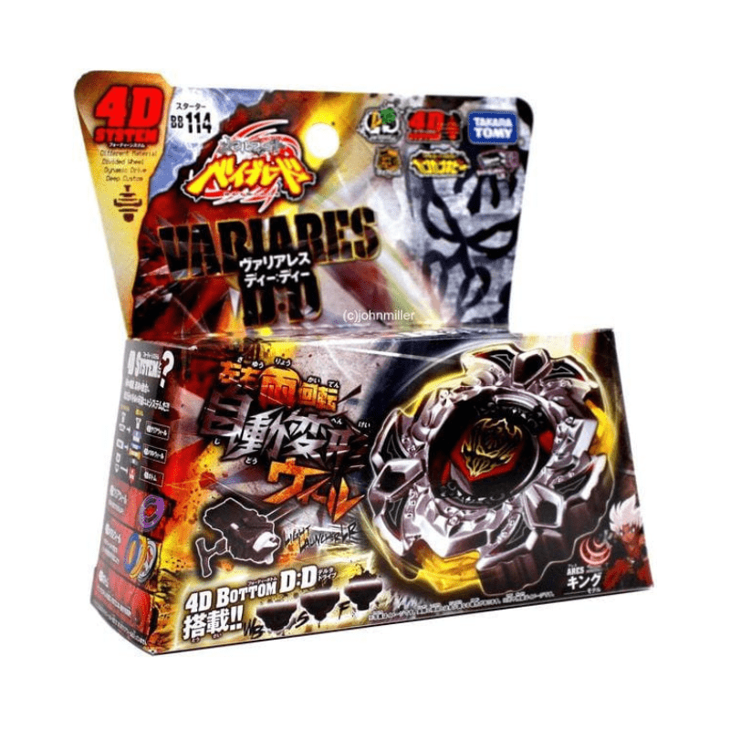 TAKARA TOMY Variares 145WB with Launcher