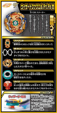 TAKARA TOMY Wizard Fafnir .Rt.Rs Beyblade Burst GT Starter w/ Launcher B-139 - view 3 of 3